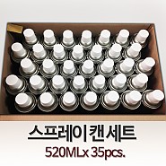 스프레이 공캔 1BOX