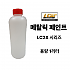 LC2X 시리즈 메탈릭 페인트 원액 1L
